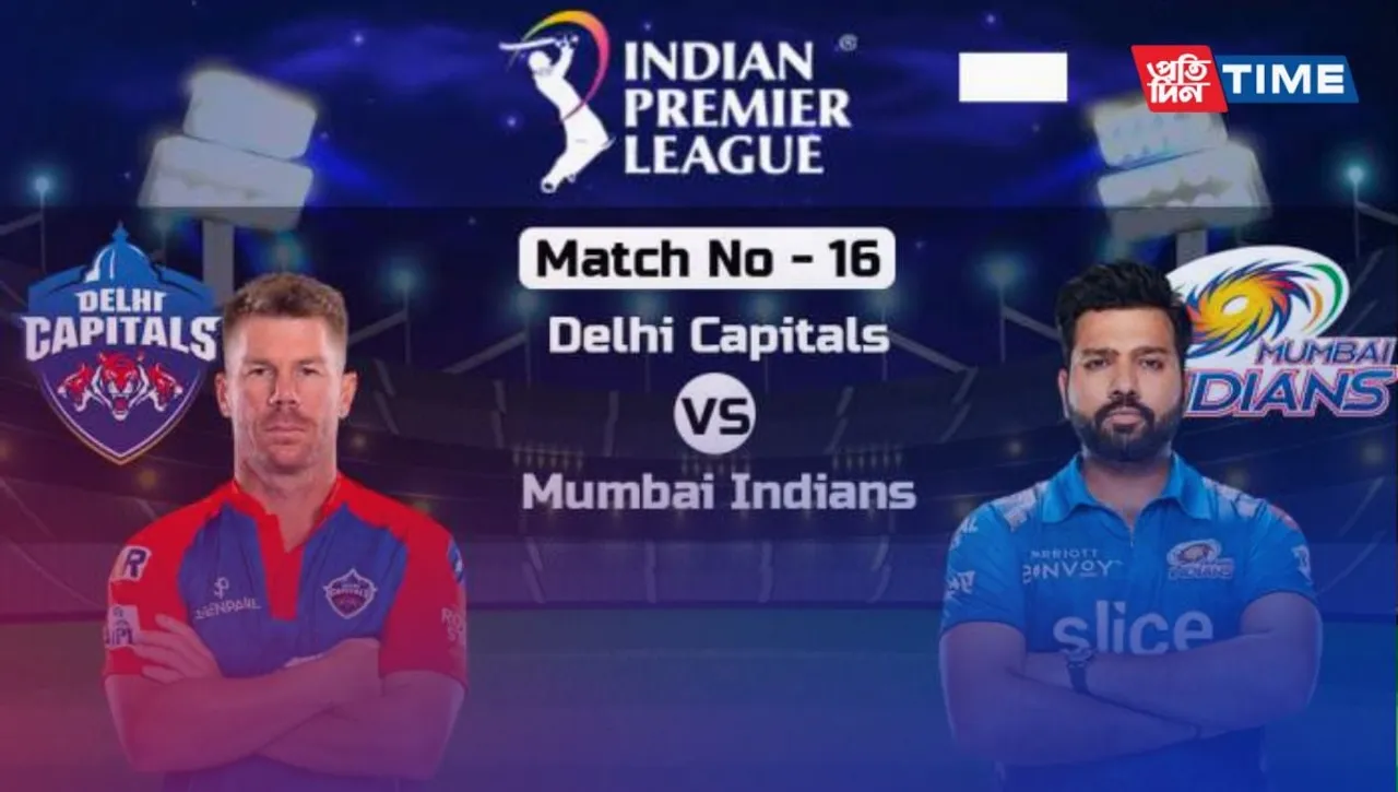 DC vs MI: Delhi Capitals Vs Mumbai Indians, IPL 2023 Dream11 Prediction, Predicted Playing XI, Squads