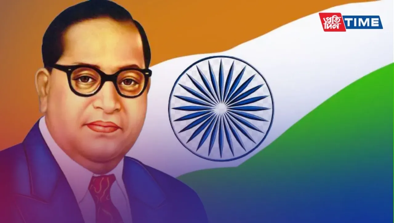 BR Ambedkar Jayanti 2023: All You Need to Know About This Day