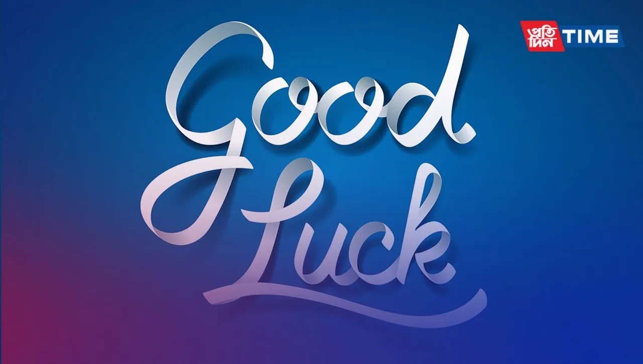 100+ Best Good luck Wishes for Exam