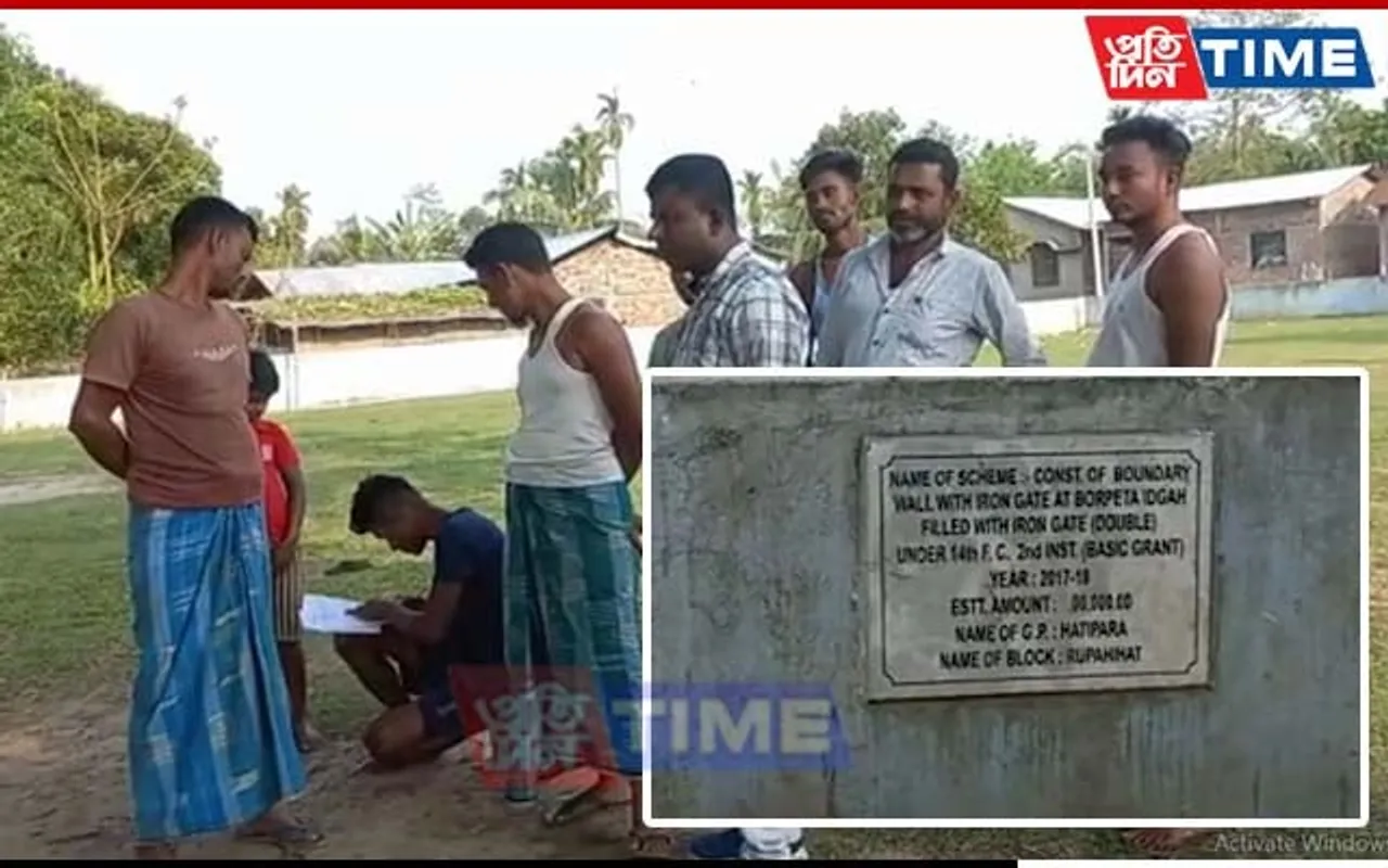 Locals in Assam’s Nagaon Allege Embezzlement of Govt Funds, Demand Probe