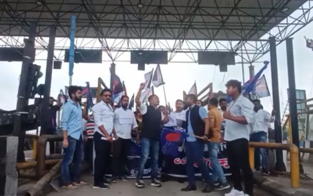 AJP Stages Protest against Toll Gate Tax Hike in Assam’s Nagaon