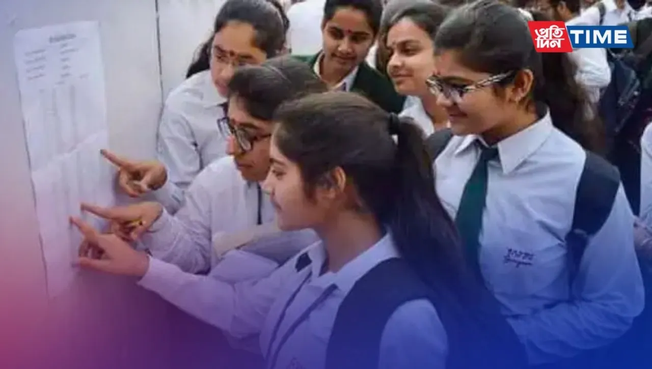 Assam HSLC Result 2023: How to Check Assam HSLC Result 2023 Class 10