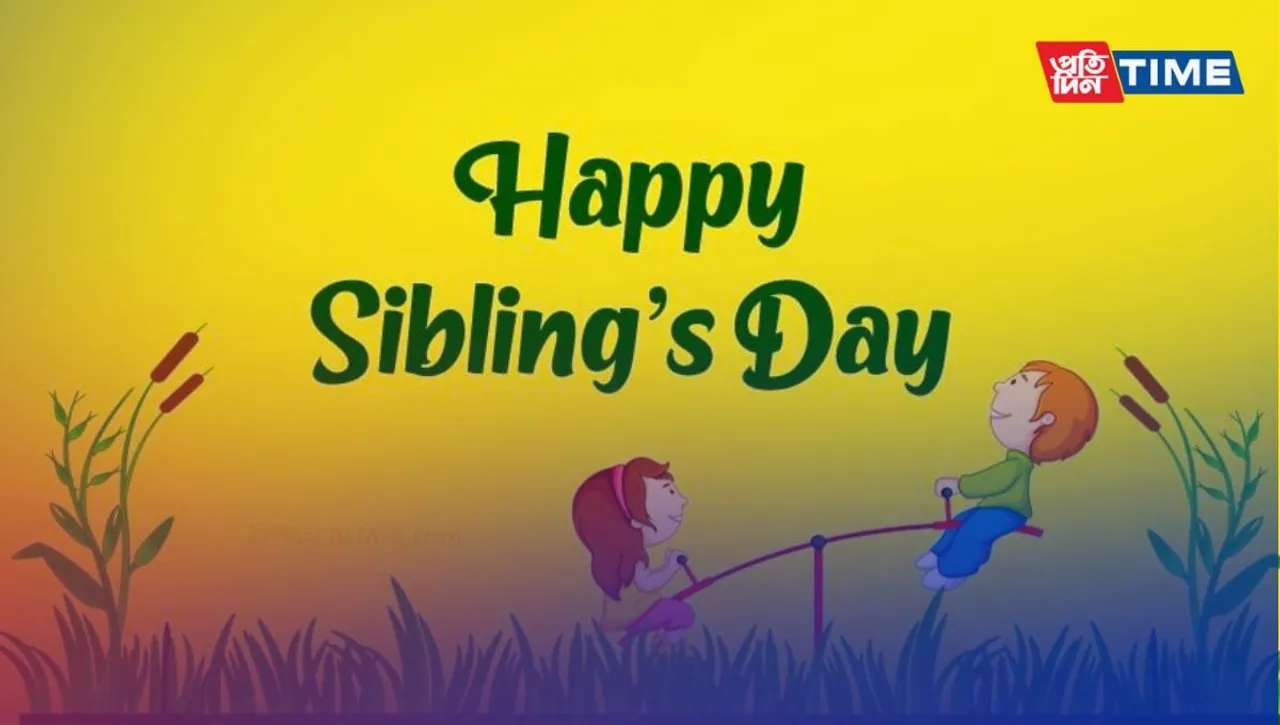 National Siblings Day 2023: Date, Significance and History