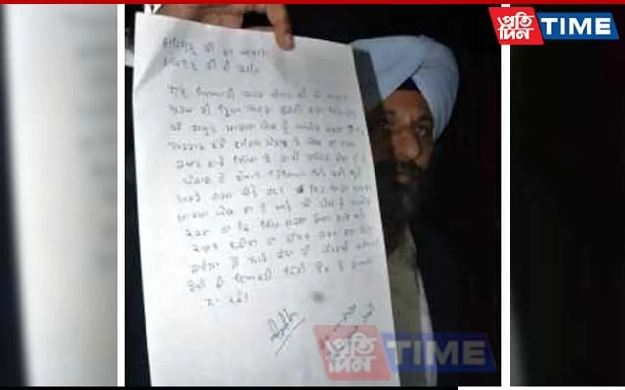 Assam: Amritpal Singh Writes Special Letter to Lawyer in Dibrugarh Jail