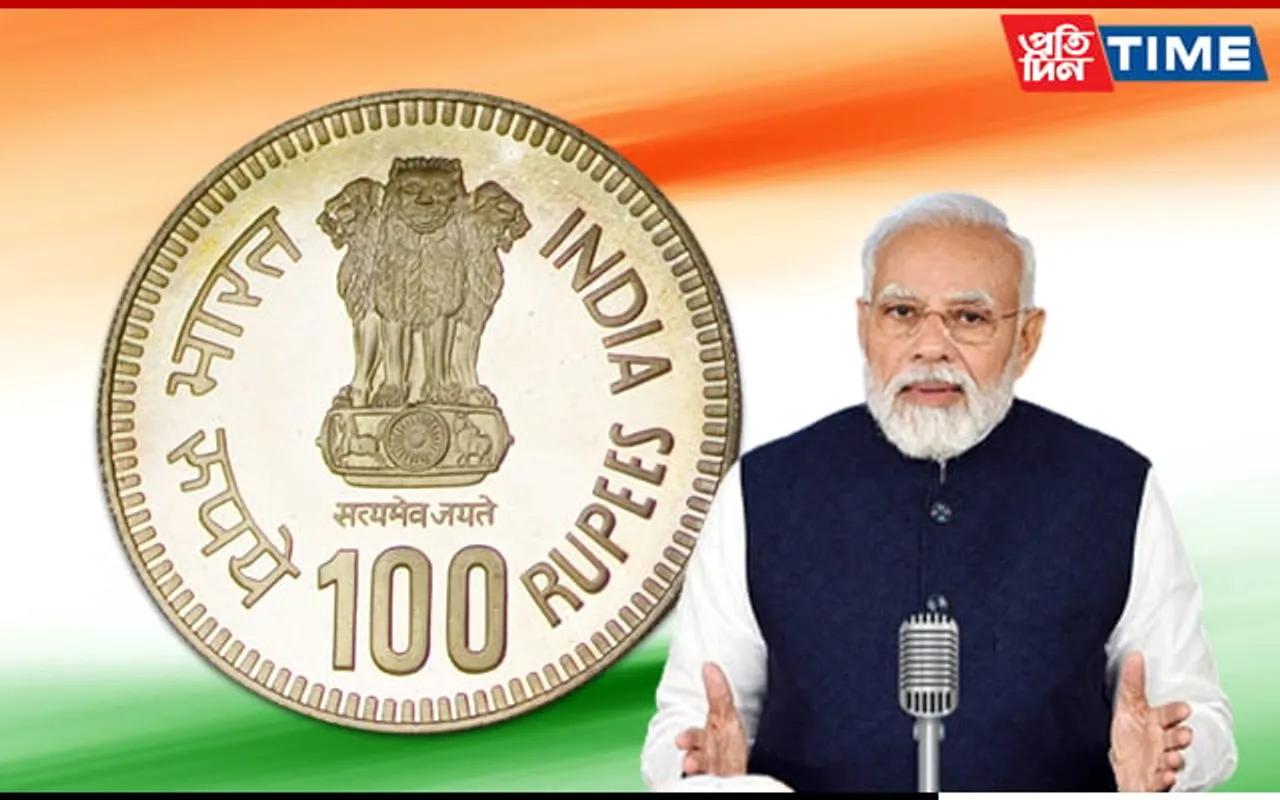 Mann Ki Baat @ 100: Special Rs 100 Coin To Be Released Today