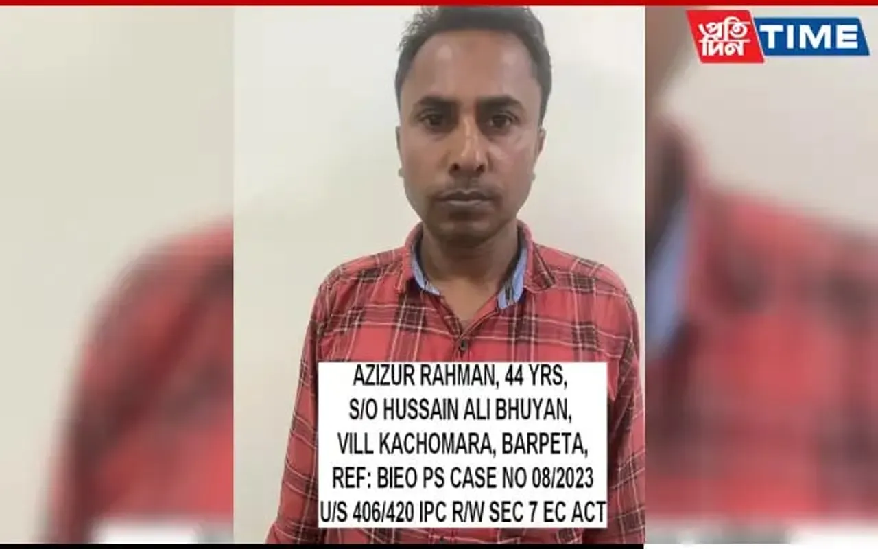 Assam: BIEO Arrests Fair Price Shop Owner In Barpeta