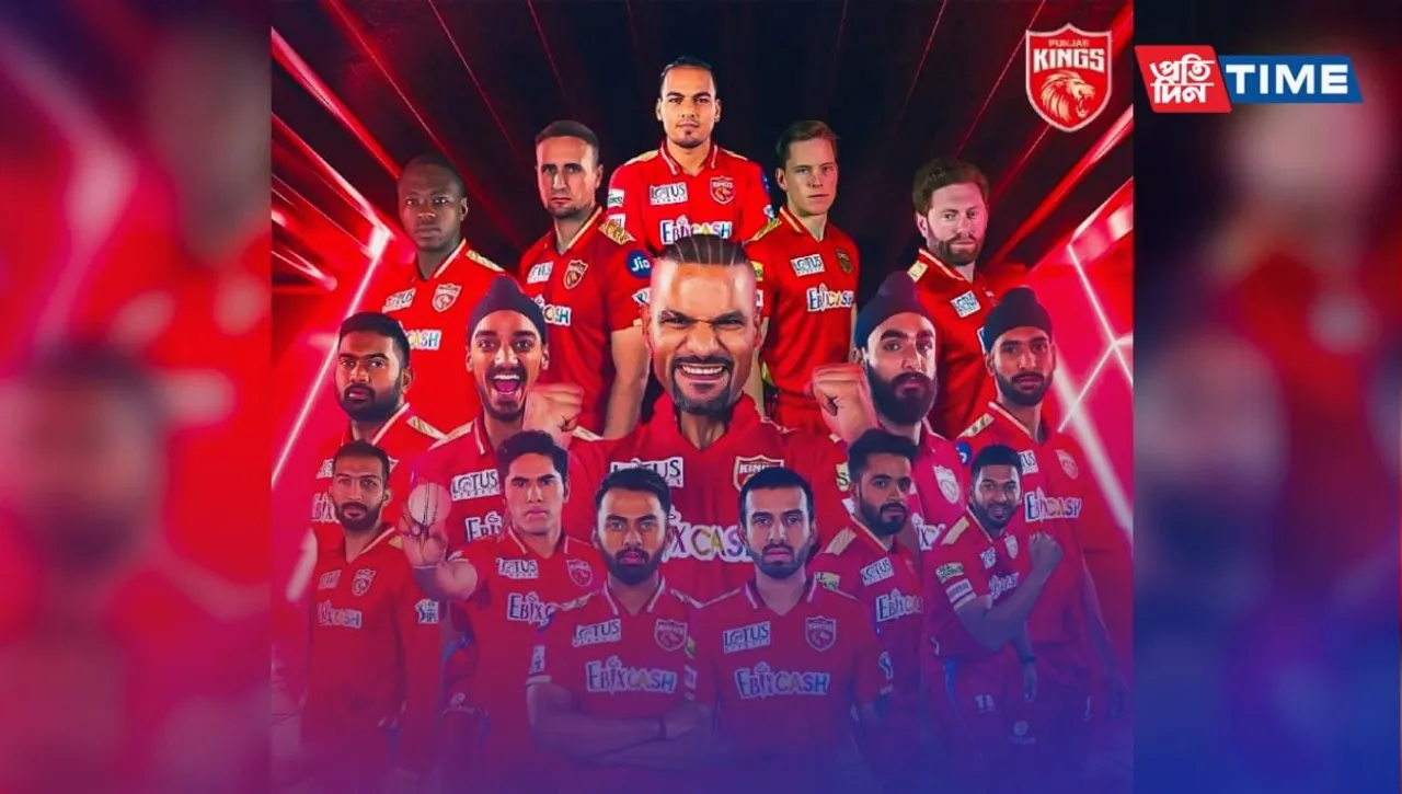 IPL 2023: Punjab Kings (PBKS) Squad, Next Match with Date, Venue, Time, and Result