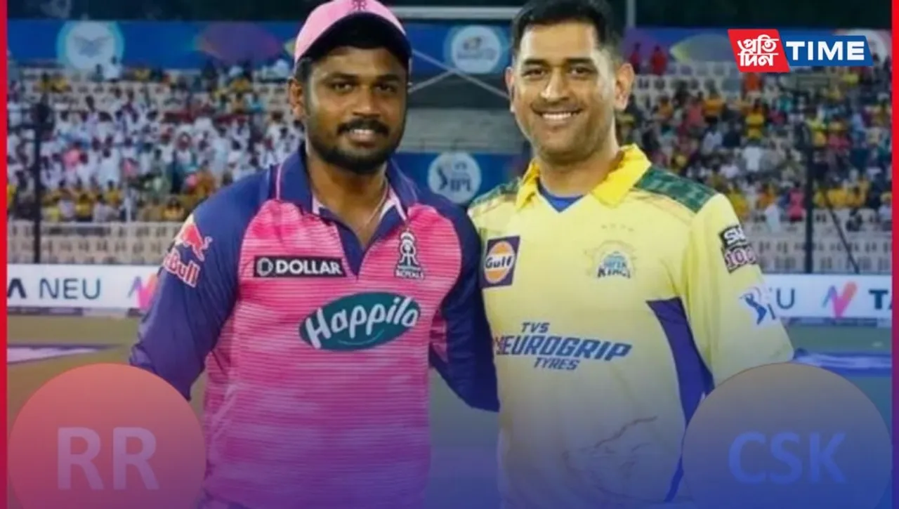 RR vs CSK Match, IPL 2023, Match 37: Dream11 Prediction, Pitch Report, and more