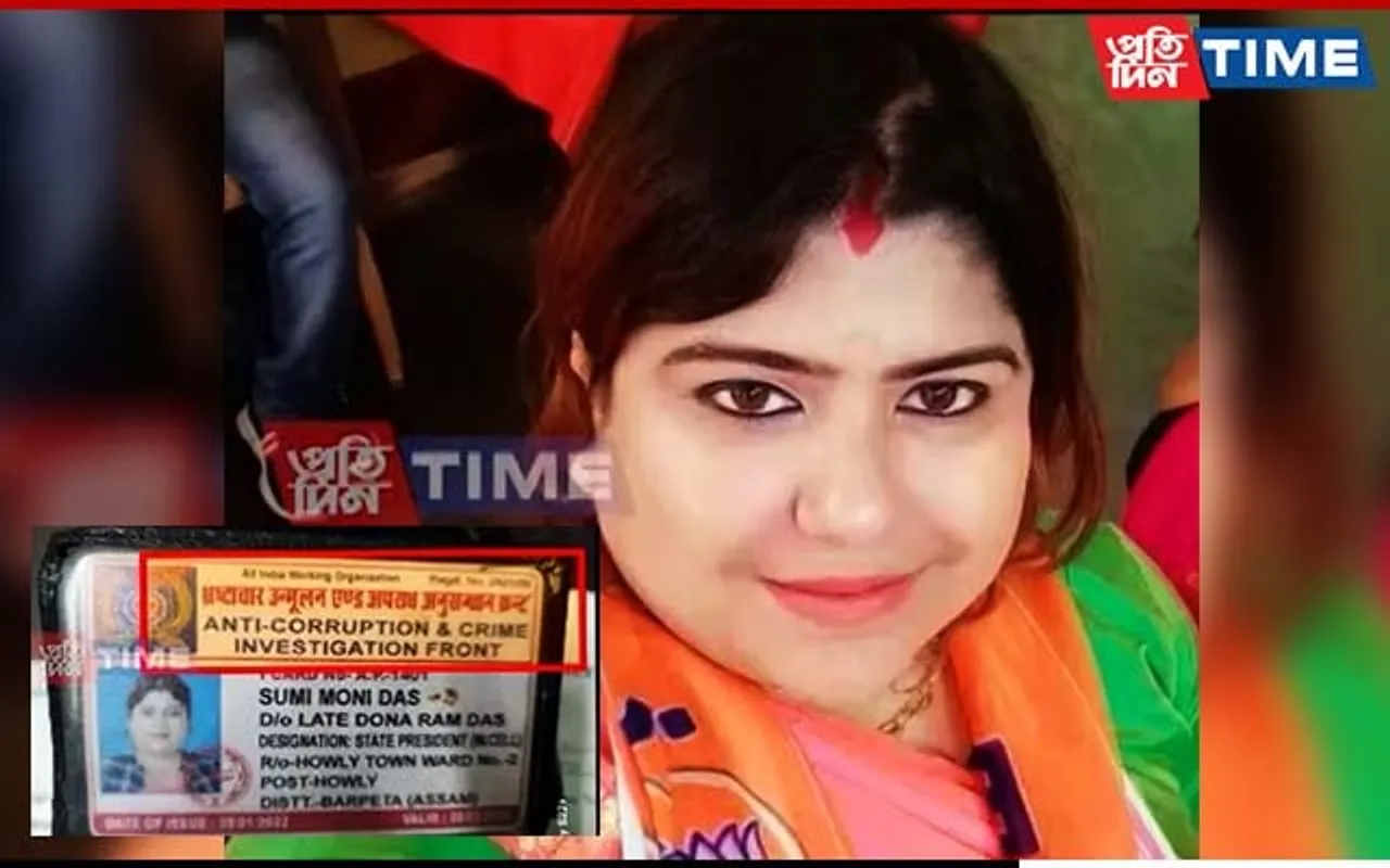 Controversial BJP leader Sumimoni Das, Two Others Sent to 2-day Police Custody