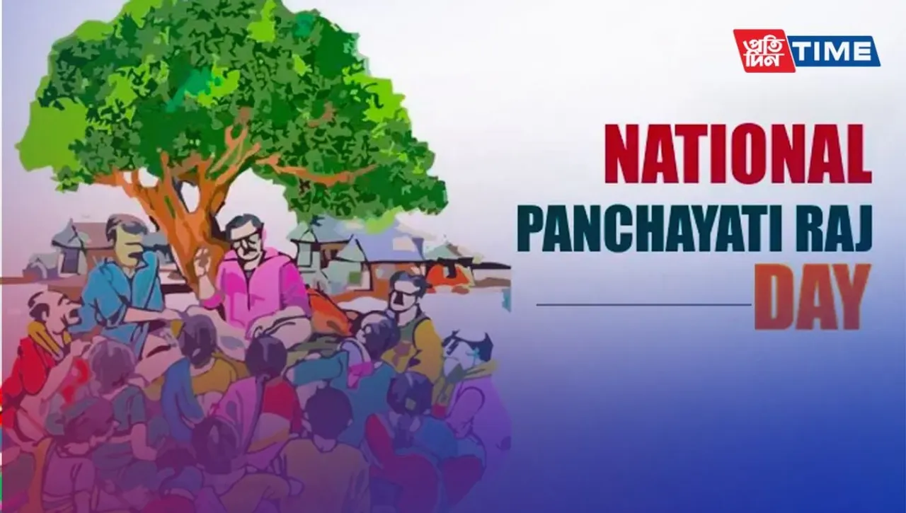 National Panchayati Raj Day 2023: Significance & History