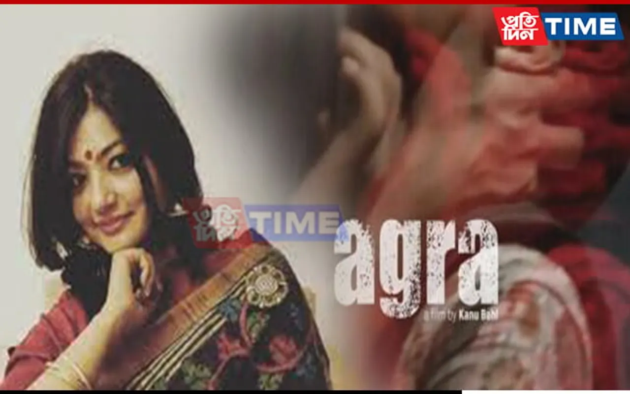 Assam's Gayatri Sharma Shines as 'Agra' Premieres at Cannes