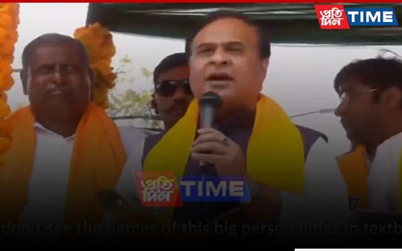 Karnataka Polls 2023: CM Sarma Slams Congress; Says Party Will Not Win For Next 100 Years