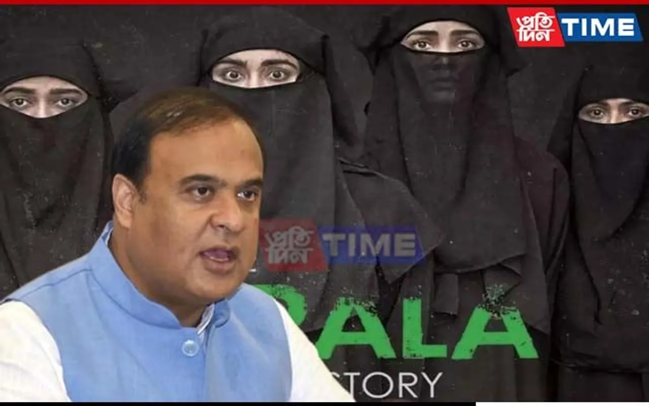 Assam CM to Watch ‘The Kerala Story’ on May 11