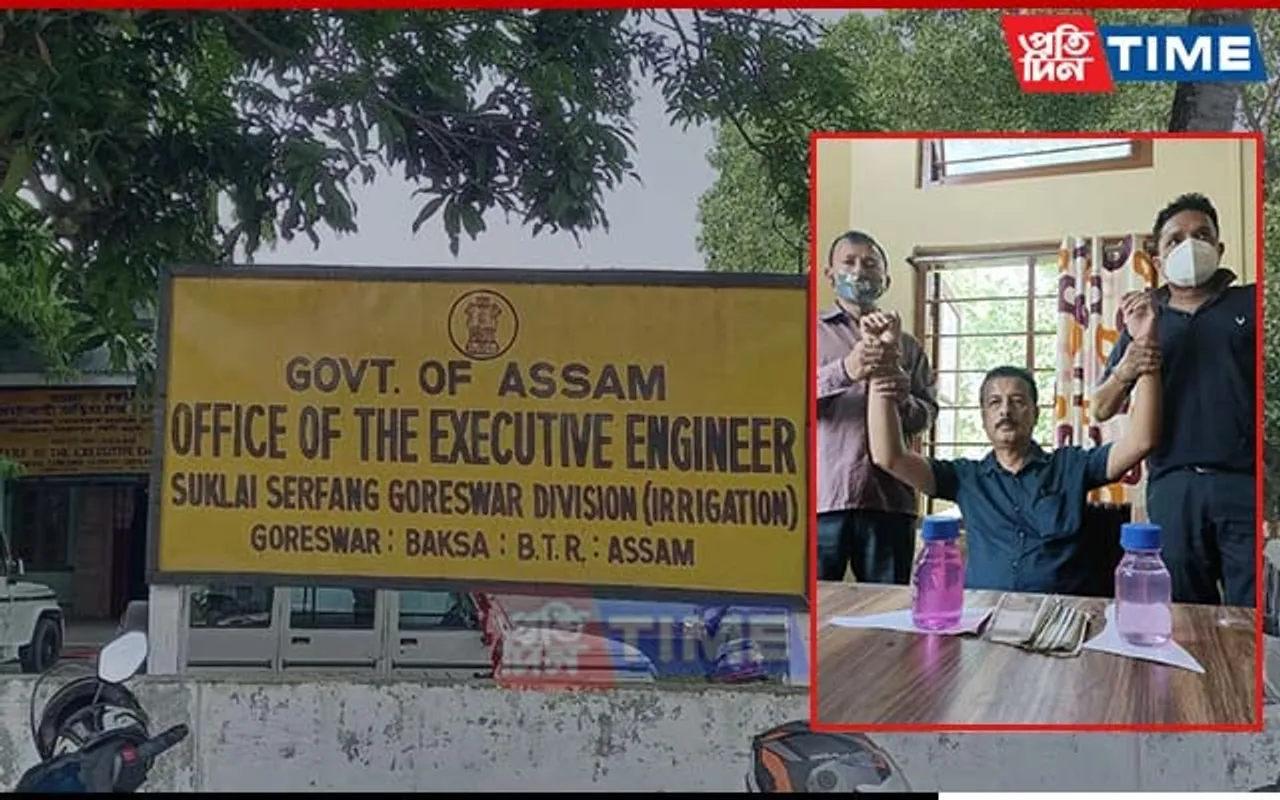 Assam: Irrigation Engineer Arrested On Bribery Charges In Baksa