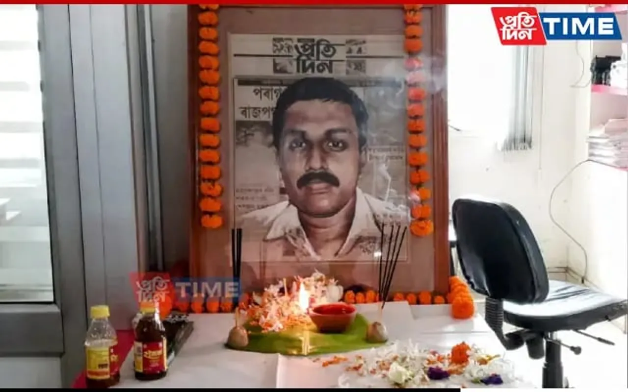 Pratidin Family Remembers Parag Kumar Das On His Death Anniversary