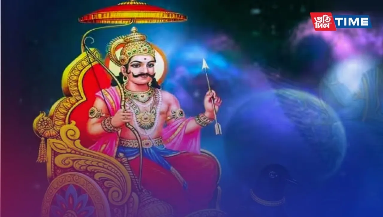 Shani Jayanti 2023: Know about this upcoming event on 19th May 2023