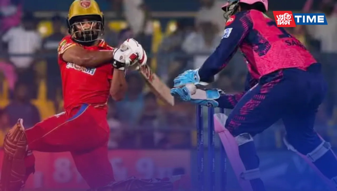 PBKS vs RR: IPL 2023 Match 66 Details, Playing XI, Pitch Report & more