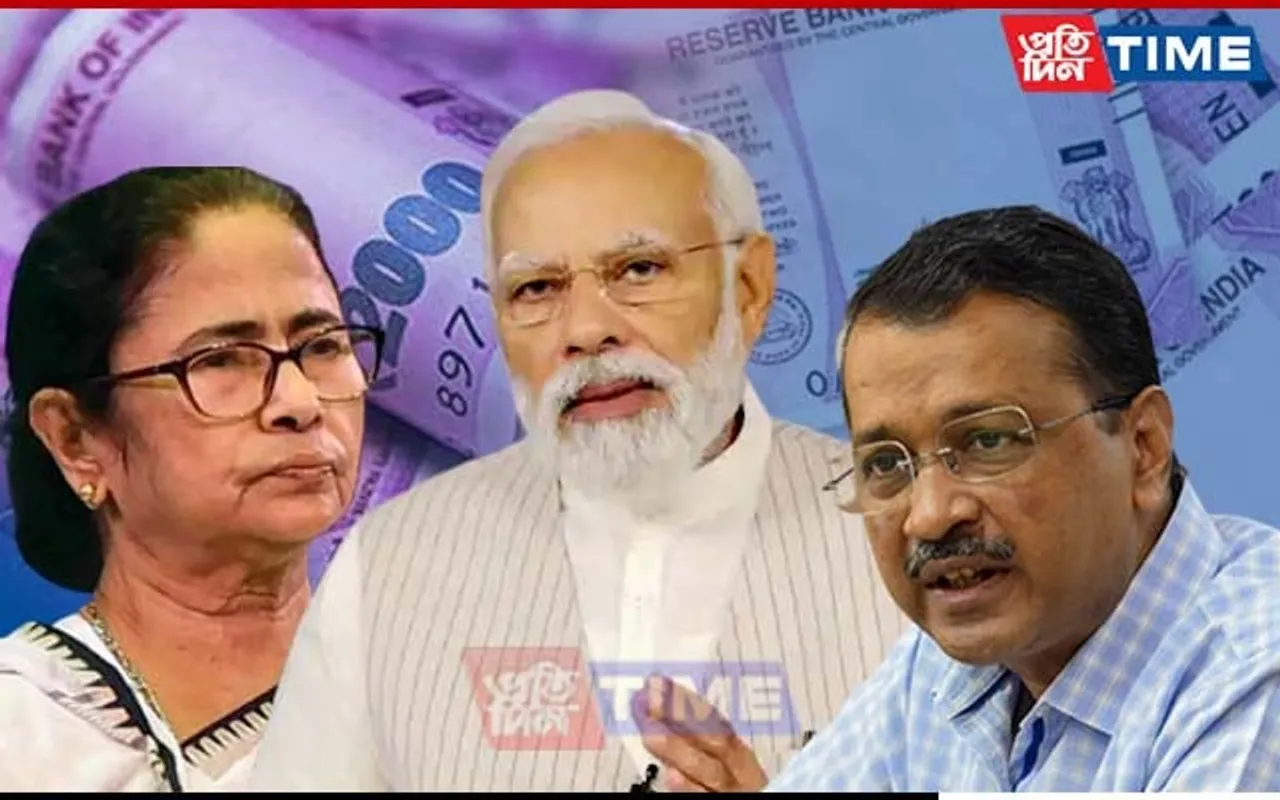 Reactions To Withdrawal Of  Rs 2,000 Notes By RBI; Click To Read