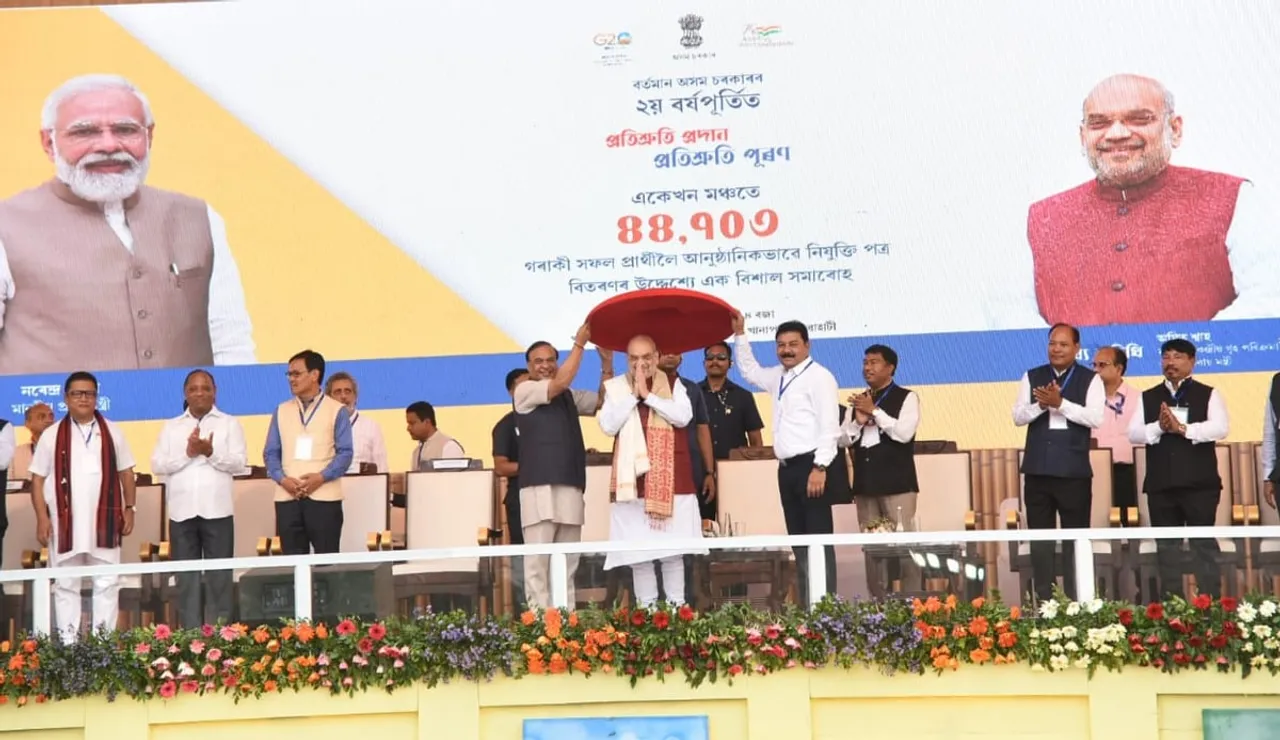 Assam Govt Officially Distributes Appointment Letters to 44,703 Youths