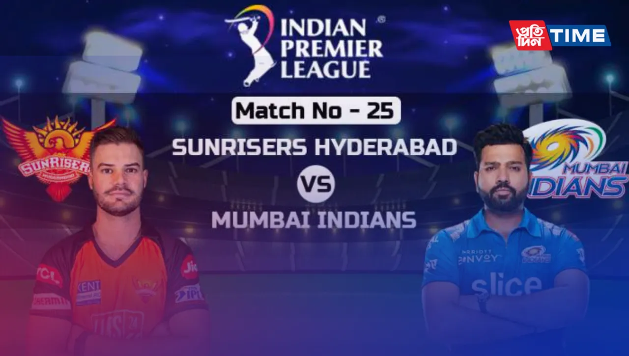 Mumbai Indians vs Sunrisers Hyderabad, IPL 2023, 69th Match, Probable Playing 11, and more