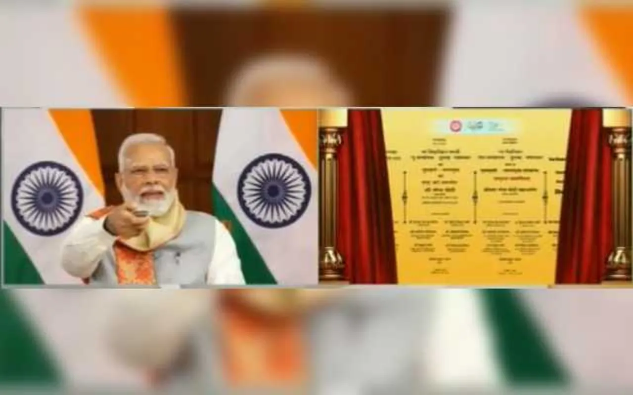 PM Modi Virtually Flags Off Vande Bharat Express in Guwahati
