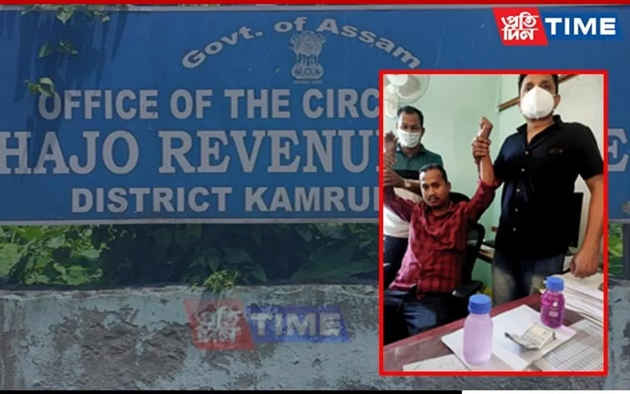 Assam: Hajo Lat Mandal Arrested On Bribery Charges