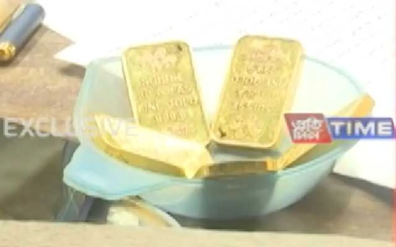 Guwahati Crime Branch Seize Gold Biscuits Worth Rs 36 Lakhs