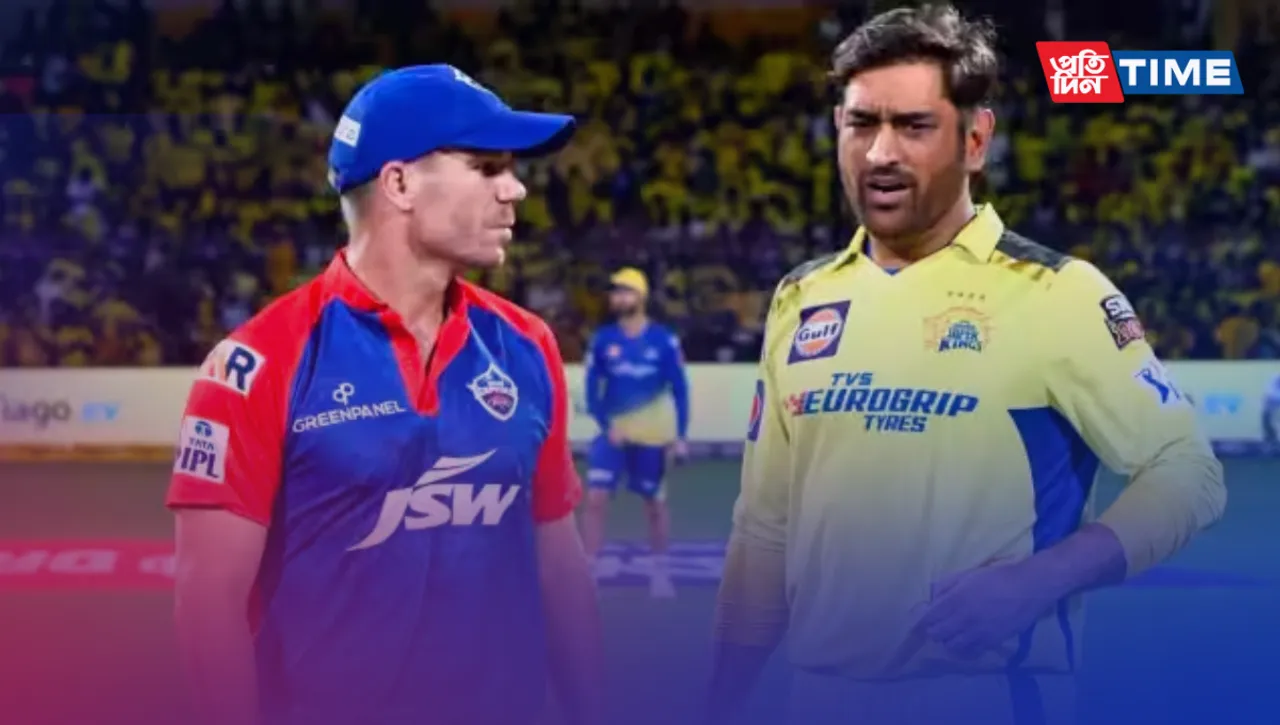 DC vs CSK Playing XI, Pitch Report, Match 67 details