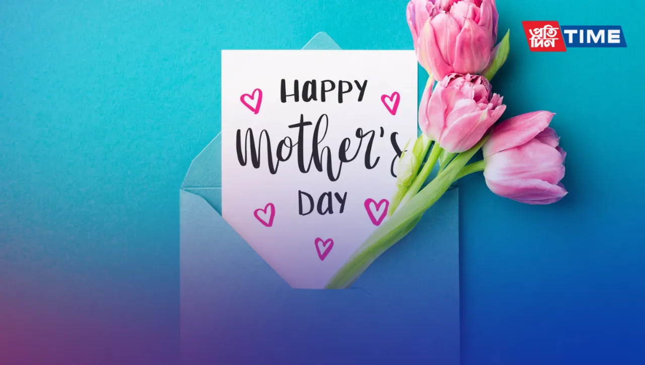 Mothers Day 2023: 100+ Mother's Day Wishes & Messages and Wishes for mother-in-law