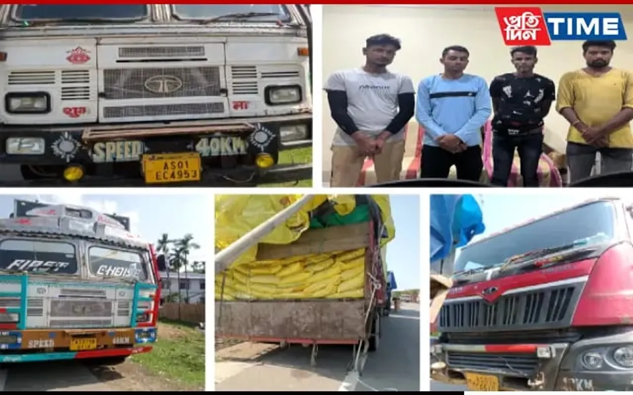Assam: 4 Trucks Carrying Illegal Fertilizers Seized By Dholai Police