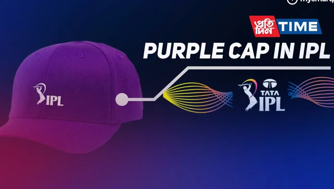 Purple cap Winners Full list: IPL 2023
(Updated)