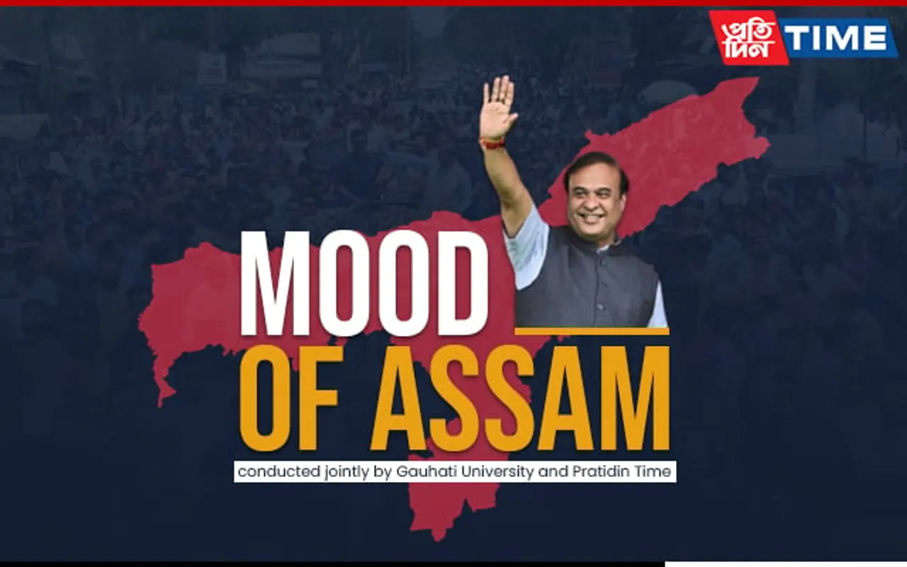 #MoodOfAssam2023 | “Can A United Opposition Defeat BJP in Assam?"