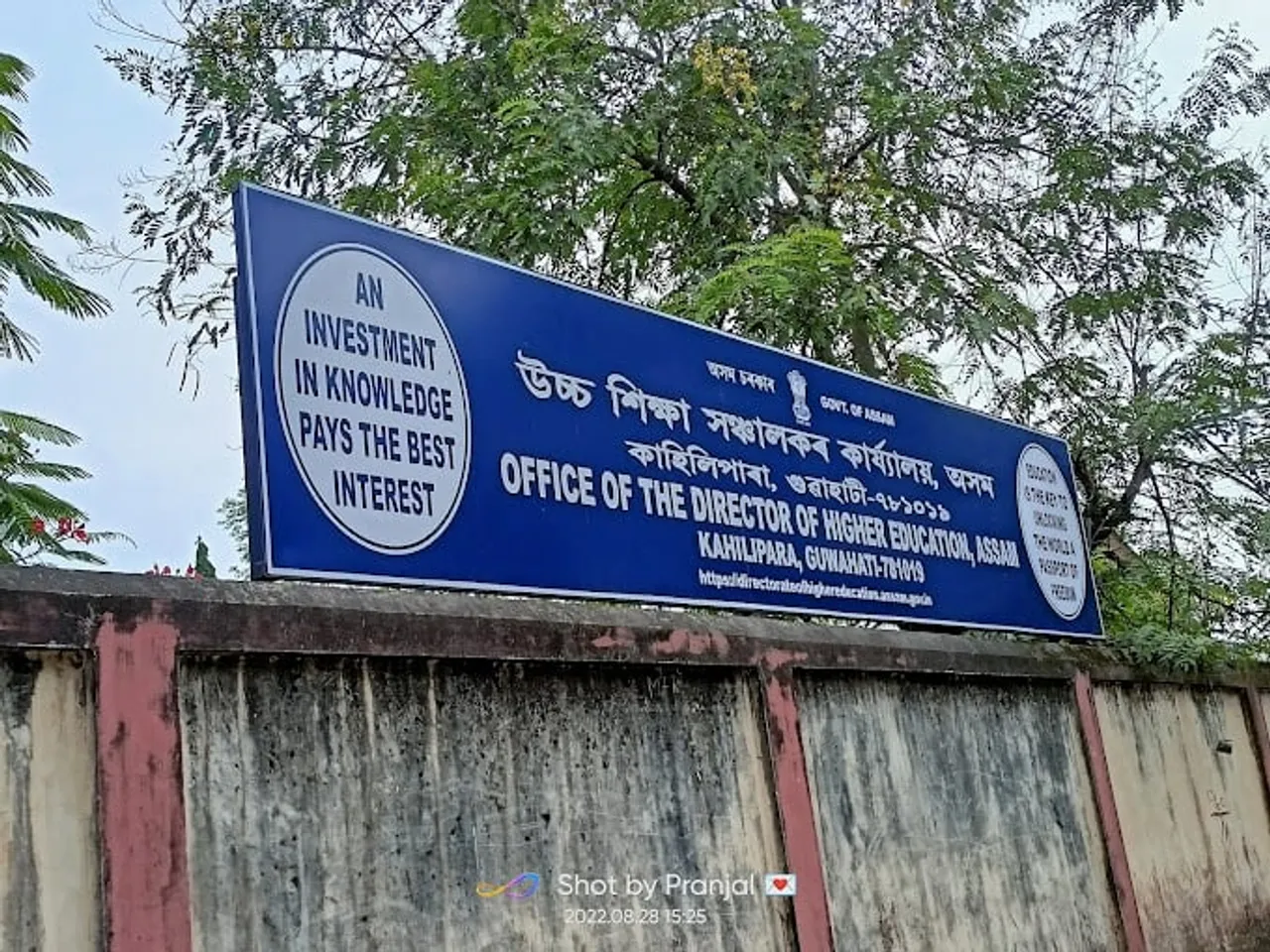 Assam Education Dept Forms Committee to Strengthen Rules in Hostels