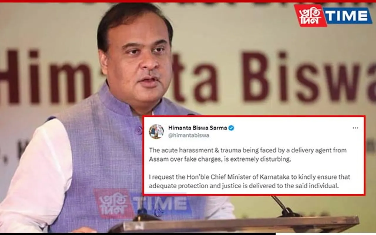Himanta Biswa Sarma Condemns Assault on Assam Delivery Boy in Karnataka