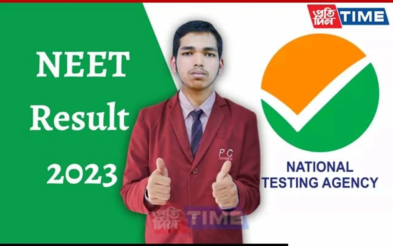 Assam: Shakil Hussain Tops NEET UG 2023 In Entire Northeast