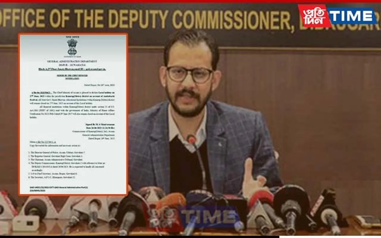No Holiday Announced On June 27: Clarifies Kamrup DC 