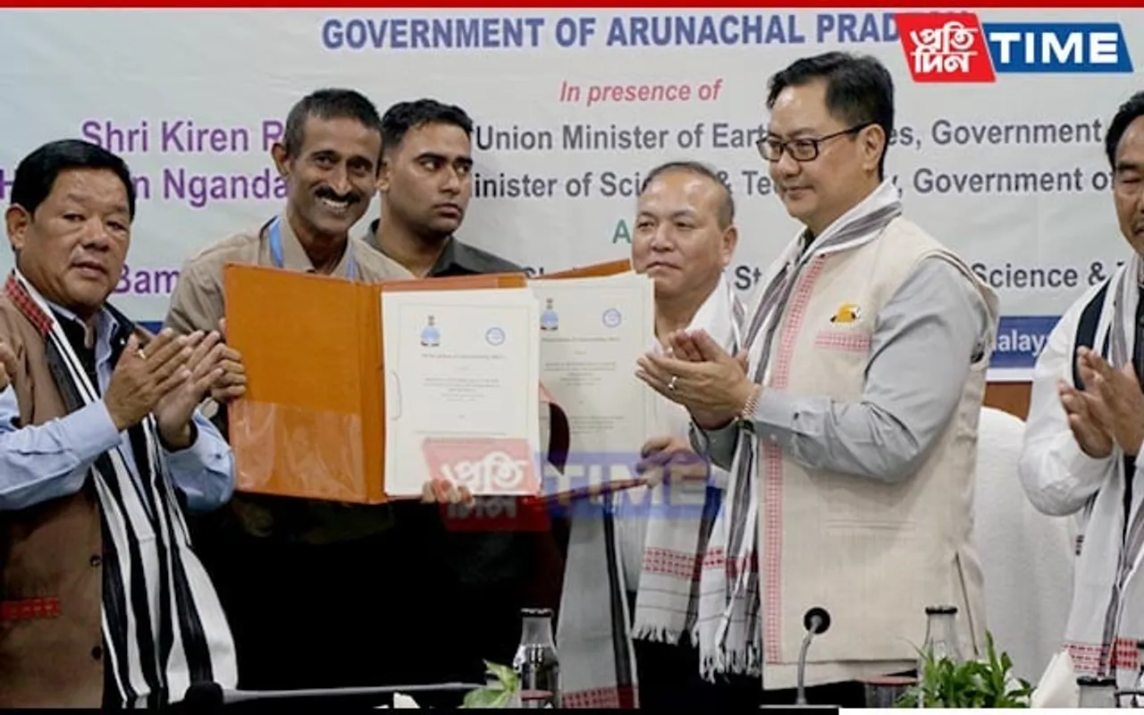 Arunachal: IMD Signs MoU With CES & HS in Presence of Union Min. Kiren Rijiju