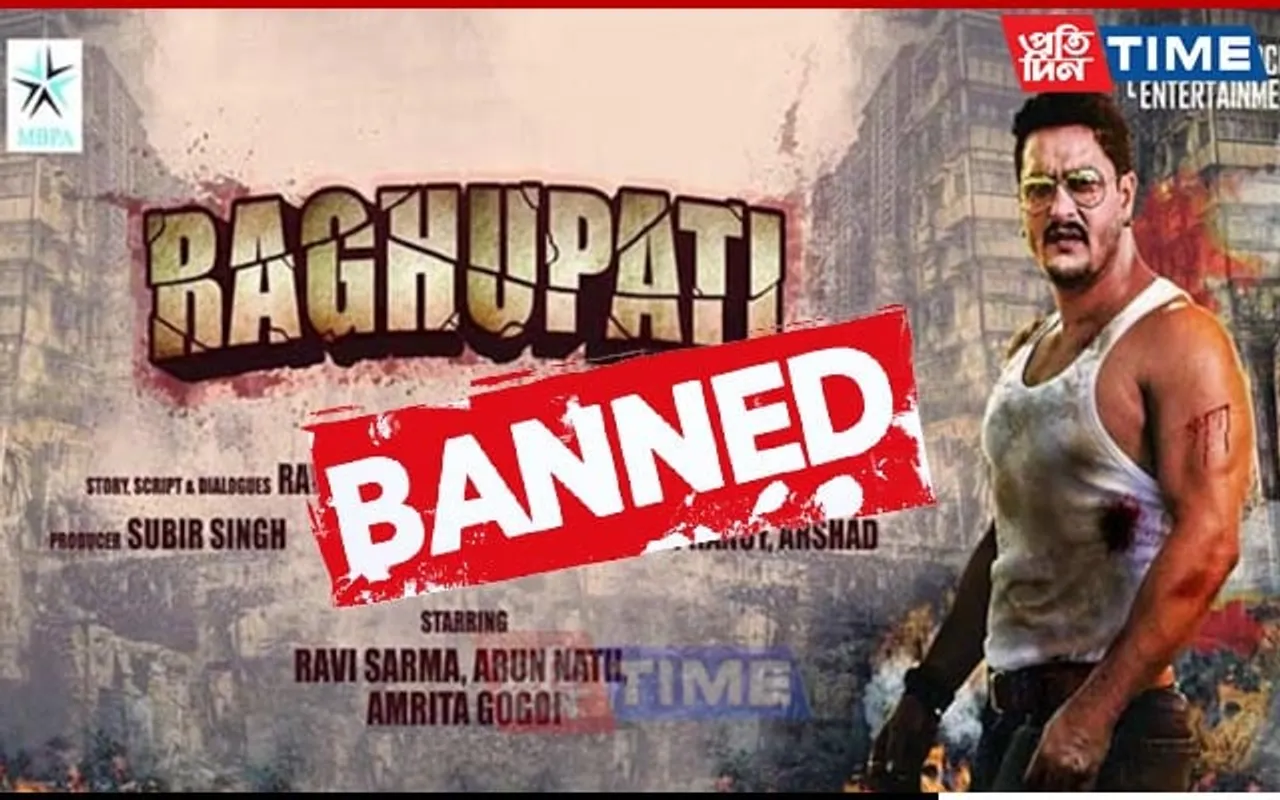 Assam: Court Stays Release of Ravi Sarma’s Movie ‘Sri Raghupati’