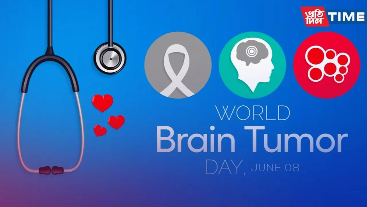 World Brain Tumour Day 2023: Raising Awareness, Celebrating Life