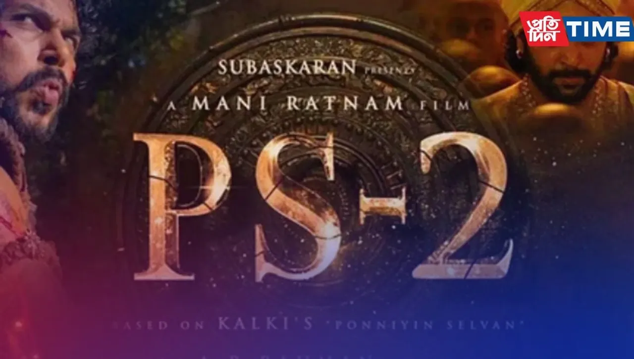 ‘PS 2’ OTT Release: How to watch Ponniyin Selvan 2 on OTT platforms?