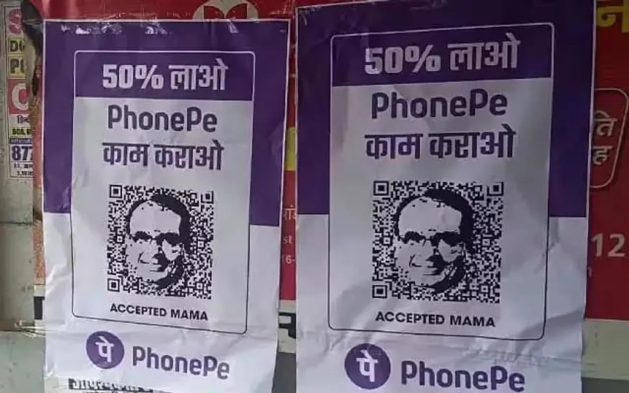 PhonePe Threatens To Sue Congress Over Unauthorized Use Of Logo