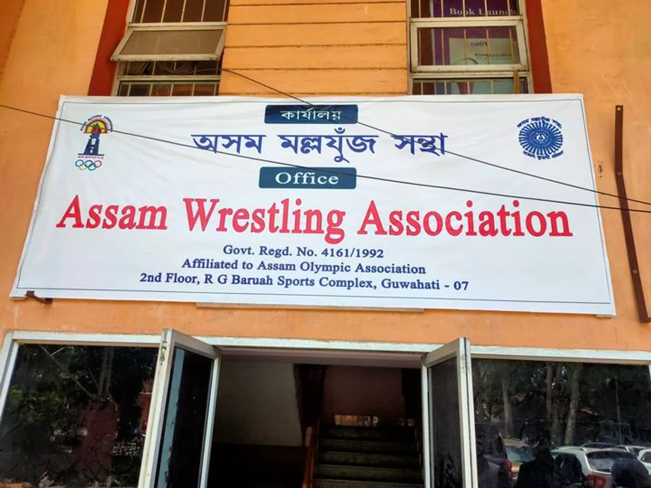 Assam Wrestling Association Attains Recognition as Affiliated Member of WFI