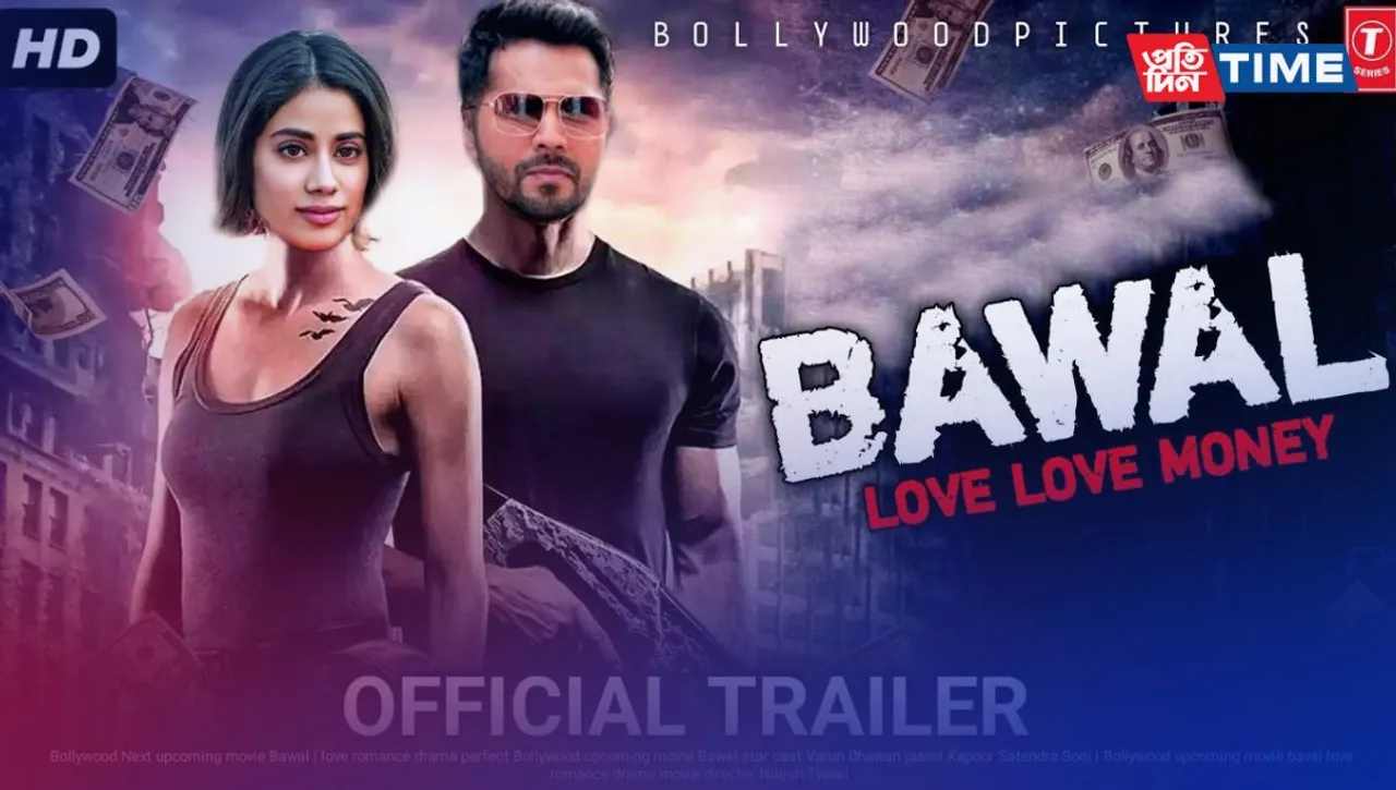 Varun Dhawan and Janhvi Kapoor’s upcoming film 'Bawaal' Trailer Released: Movie to release on Amazon Prime in July