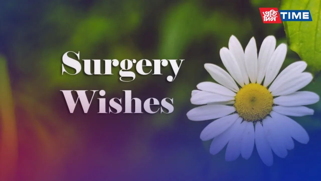 200+ Best Heartfelt “Good Luck with Surgery” Wishes and Messages