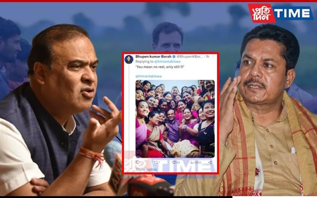 "No Reel, Only Still..." Bhupen Borah's Jibe At Himanta Biswa Sarma
