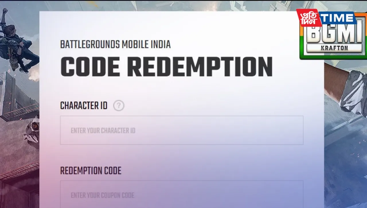 BGMI Redeem Codes for July 26, 2023: Unlock Exciting Rewards and Free Gifts!