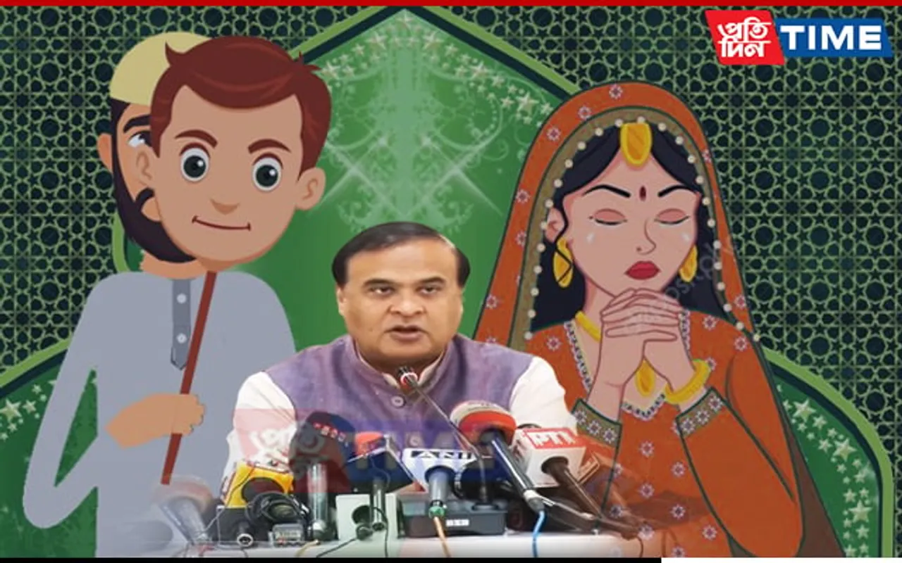 Assam Police Must Develop SOPs to Help It to Probe ‘Love Jihad’: CM Sarma
