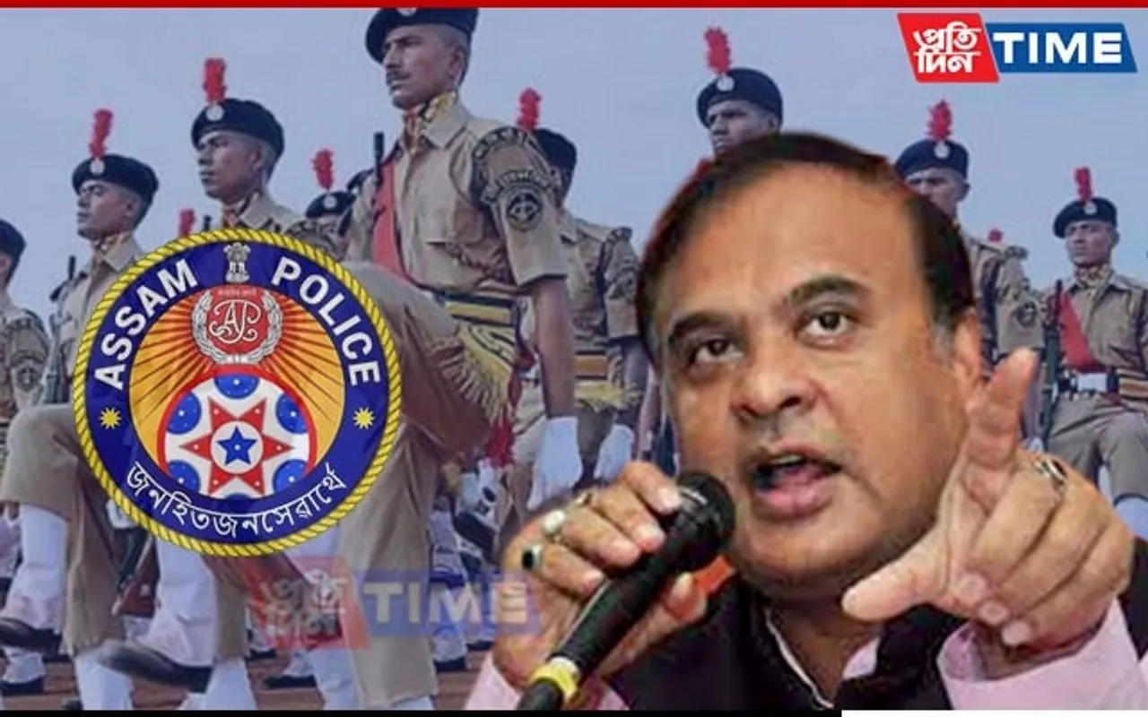 "Assam Police Will Be Best By 2026", Asserts CM