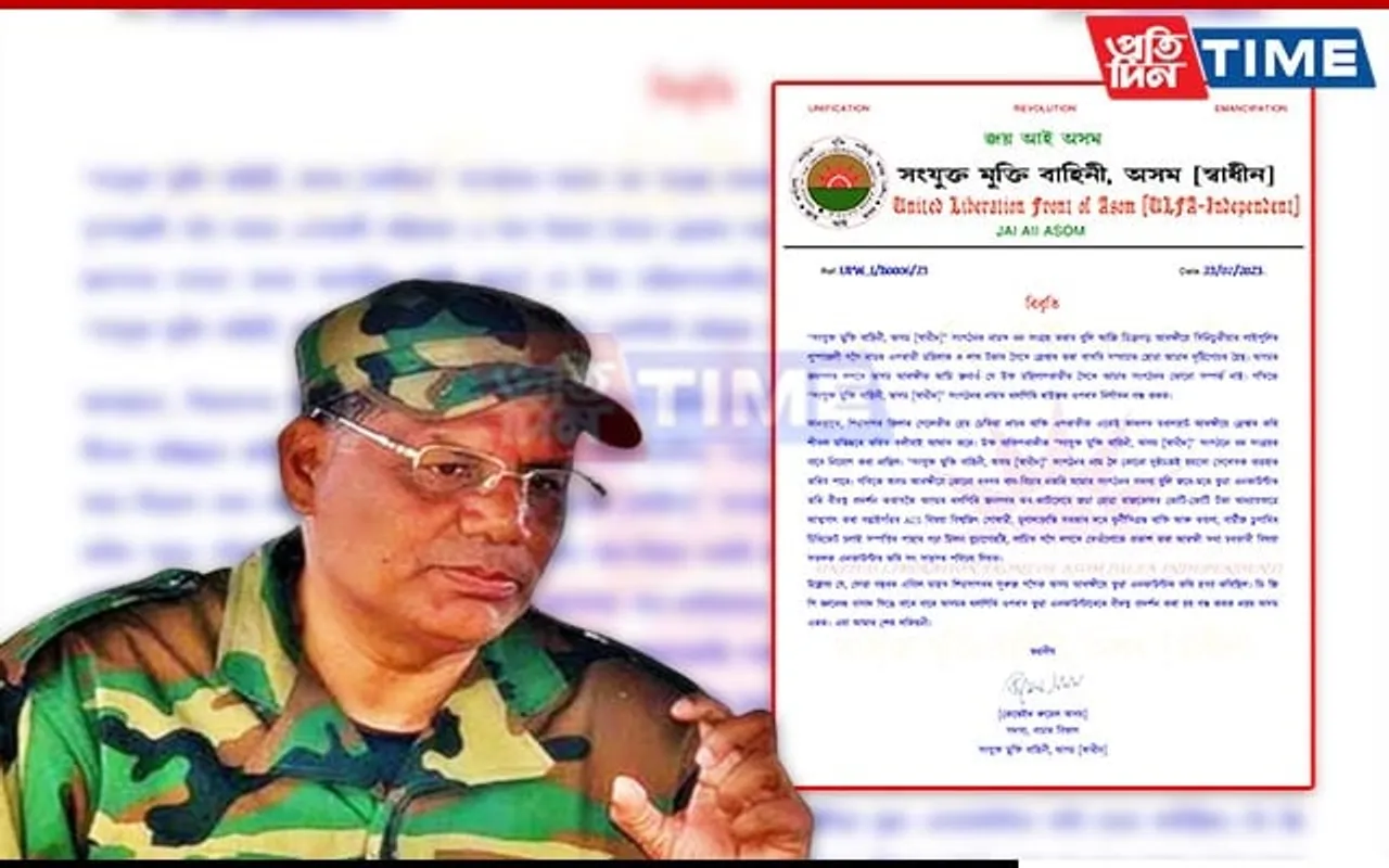 ULFA-I Openly Threatens DGP, Asks Him To Stop Bogus Police Encounters or Leave Assam