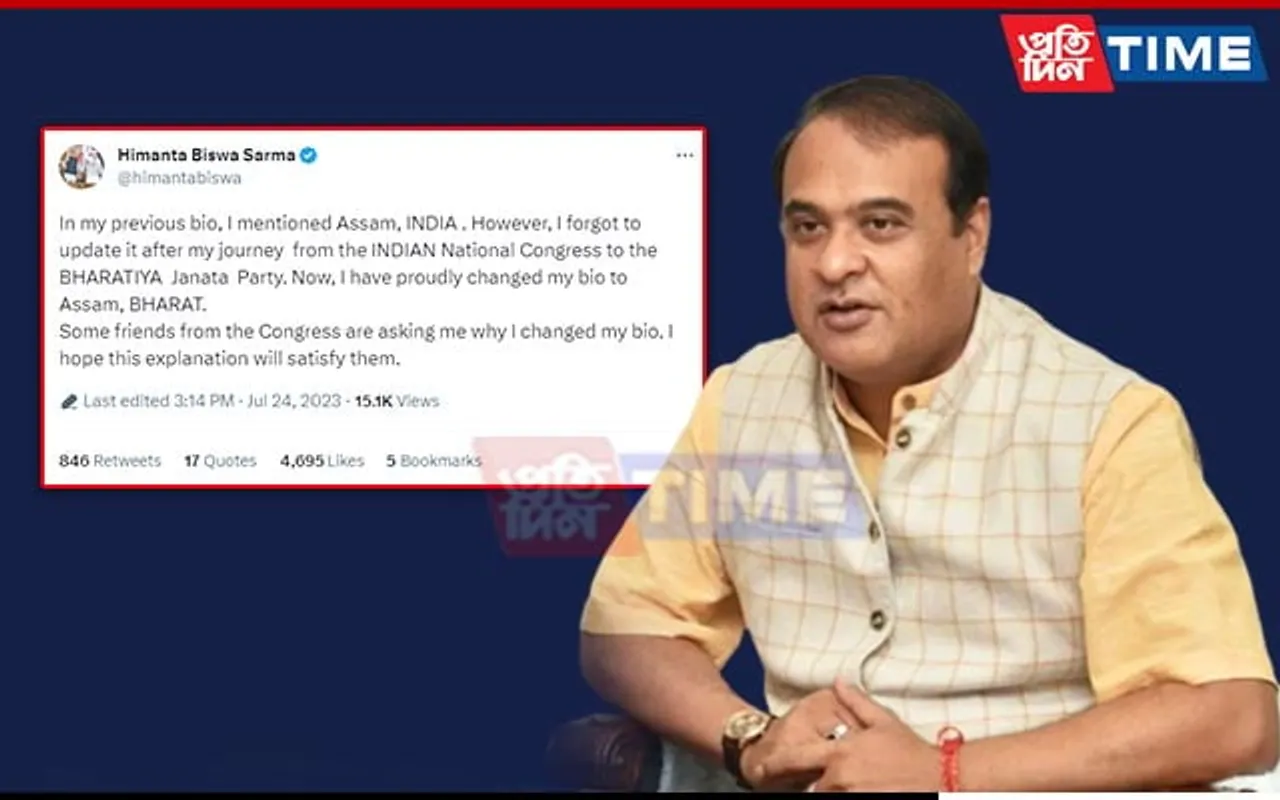"Forgot To Update..": Assam CM On Why He Changed His Twitter Bio To 'BHARAT'